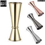 ジガーカップ 30ml/60ml(1oz