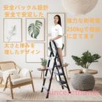 ショッピング脚立 脚立 はしご 炭素鋼 持ち運び便利 持ち手付き 軽量 折りたたみ 踏み台 ステップ 折りたたみ 耐荷重kg 軽量 おしゃれ 約kg コンパクト 滑り止め 段 現