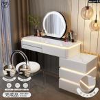 【ミラーオプションあり】ドレッサー 化粧台 鏡台 セラミック天板 大量収納 自由組み合わせ 80/100/120cm 3サイズ (鏡は別途) お姫様 家具 レディース
