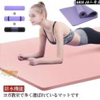  йога коврик 10mm 15mm 20mm очень толстый место хранения сумка имеется тренировка коврик широкий тренировка коврик большой размер легкий промывание в воде возможность йога коврик -тактный la