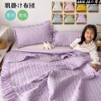 . ватное одеяло ватное одеяло futon комплект ... весна лето futon комплект 3 позиций комплект летний .. futon тонкое одеяло подушка покрытие Северная Европа двойной одноцветный ....... пол подогрев соответствует легко . клещи 