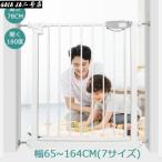 ベビーゲート 取り付け簡単 階段 ペ