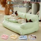  домашнее животное диван охлаждающий bed диван собака кошка салон домашнее животное подушка лето .... house для домашних животных диван лето весна лето симпатичный собака для через год мягкий ... прохладный 