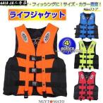  спасательный жилет ребенок взрослый рыбалка рыбалка морской спорт отражающий материал дудка имеется ремень пряжка регулировка потертость выпадение предотвращение уличный Event 