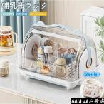  бутылочка для кормления подставка бутылочка для кормления подставка осушитель подставка сушилка для посуды большая вместимость крышка имеется осушитель корзина осушитель корзина осушитель tray с чехлом бутылочка для кормления стакан посуда сухой подставка 