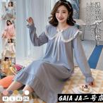 パジャマ ネグリジェ ルームウェア レディース 春 秋 冬 寝巻き ルームワンピース 姫系 ロング丈ネグリジェ ワンピース 長袖 無地 ナイトウェア 部屋着 可愛い