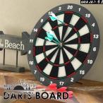 ダーツ ボード 自宅 ソフトダーツ ダーツボード セット ダーツ矢 6本付き darts ハウスダーツ ソフトチップ 家庭用 練習用 ゲ...