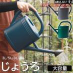  лейка большая вместимость . дождь . пластик модный симпатичный садоводство сопутствующие товары вода .. садоводство наружный сад растение в горшке jouro кувшин вода кольцо can вода .. наконечник разбрызгивание воды 