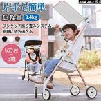  compact коляска одним движением .... перевозка путешествие самолет супер-легкий переносной складной ребенок compact навес легкий 