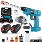  мойка высокого давления беспроводной заряжающийся Makita compact легкий .. давление 2.4MPa мощный .. большой уборка для бытового использования заряжающийся портативный омыватель мойка машин лестница растение PSE засвидетельствование завершено 