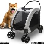 ペットカート多頭中小型犬大型犬バギ...
