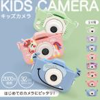  Kids camera toy camera for children camera toy camera child 2000 ten thousand pixels 32GSD card attaching photograph animation video pretty toy present 