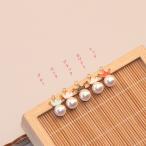 半額商品！パール付きクラウンチャーム　10個入り【2018/7/24入荷】