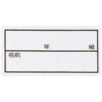 **0 почтовая доставка отправка < foot Mark > FOOTMARK стрейч имя маленький ( рамка-оправа ввод * год комплект есть ) 101267S