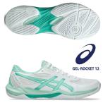即納可★ 【asics】アシックス バレーボールシューズ GEL-ROCKET 12 シューズ ユニセックス 1073A080 104