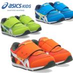  немедленная уплата возможно * [asics] Asics a Ida ho BABY KT-ES D 2 Kids обувь 1144A392
