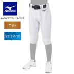 野球 ユニフォーム