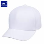 定形外発送 即納可★ 【MIZUNO】ミズノ 野球 練習用キャップ 12JWBB05 01