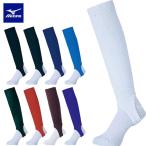  почтовая доставка отправка немедленная уплата возможно * [MIZUNO] Mizuno чулки ( low cut модель ) унисекс 12JXBS13