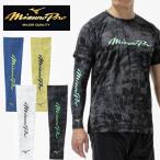  почтовая доставка отправка немедленная уплата возможно *[MIZUNO PRO] Mizuno pro-arm рукав 1 листов ввод бейсбол 12JYDX64