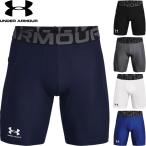 ** почтовая доставка отправка < Under Armor > UNDER ARMOUR мужской UA нагрев механизм armor - шорты компрессионный внутренний 1361596