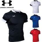 *** почтовая доставка отправка < Under Armor > UNDER ARMOUR мужской UA TEAM RUGBY PRACTICE SHORT SLEEVE регби p Ractis рубашка нагрев механизм 1365028