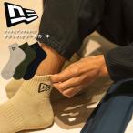  почтовая доставка отправка немедленная уплата возможно *[NEW ERA] New Era носки носки лодыжка 3 пара черный / оливковый / хаки 14518189