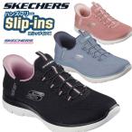 即納可☆【SKECHERS】スケッチャーズ 