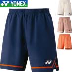 ** почтовая доставка отправка < Yonex > YONEX шорты мужской бадминтон теннис 15204