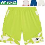 ** почтовая доставка отправка < Yonex > YONEX вязаный шорты мужской бадминтон теннис soft теннис 15240