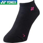 ** почтовая доставка отправка < Yonex > YONEX спортивные туфли in носки 19121 (181)