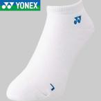 ** почтовая доставка отправка < Yonex > YONEX спортивные туфли in носки 19121 (207)
