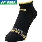 ** почтовая доставка отправка < Yonex > YONEX спортивные туфли in носки 19242 (007)