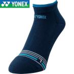 ** почтовая доставка отправка < Yonex > YONEX спортивные туфли in носки 19242 (169)