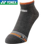 ** почтовая доставка отправка < Yonex > YONEX спортивные туфли in носки 19242 (275)