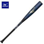 即納可★ 【MIZUNO】ミズノ 軟式用金属製BEYONDMAX LEGACY METAL MIDDLE 1CJBR20783 1445