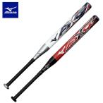  немедленная уплата возможно * [MIZUNO] Mizuno софтбол для AX4 FRP производства |80cm| в среднем 600g,620g 11 дюймовый | резина мяч для 1CJFS63080