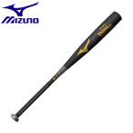 ショッピングミズノ ◆◆【特価】 ＜ミズノ＞ MIZUNO 硬式用【グローバルエリート】VコングG(金属製／83cm／900g以上) 1CJMH11783 (09：ブラック) 野球