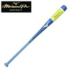 即納可★ 【MIZUNO PRO】ミズノ 【ミズノプロ】ノック 木製／88cm／平均570g 1CJWK19488 27