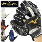  почтовая доставка отправка немедленная уплата возможно * [MIZUNO PRO] Mizuno [ Mizuno Pro ].. перчатки [ левый рука для ] 1EJED090