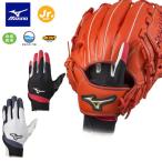 почтовая доставка отправка немедленная уплата возможно *[MIZUNO] Mizuno .. перчатки [ левый рука для ] Junior подросток 1EJEY210
