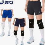 ** почтовая доставка отправка < Asics > ASICSwi мужской игра брюки 15( тонкий ) женский волейбол 2052A327