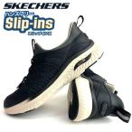 即納可☆【SKECHERS】スケッチャーズ スリップインズ リラックスドフィットアーチ クロッサー エメリック 3E相当 メンズ スニーカー 205340