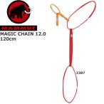 ** почтовая доставка отправка < Mammut > MAMMUT MAGIC CHAIN 12.0 120CM уличный альпинизм .. climbing sling webbing принадлежности для альпинизма 2120-00850
