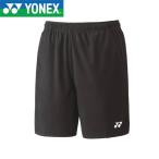 ** почтовая доставка отправка < Yonex > YONEX вязаный шорты 25068 (007) теннис бадминтон 