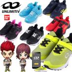 Yahoo! Yahoo!ショッピング(ヤフー ショッピング)◆◆ ＜UNLIMITIV＞アンリミティブ キッズシューズ スニーカー バンダイ S-01-F キッズシューズ 運動靴 子供靴 2507490
