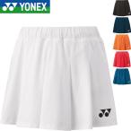 ** почтовая доставка отправка < Yonex > YONEX шорты ( внутренний леггинсы есть ) женский форма бадминтон теннис soft теннис 25083