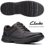 即納可☆【Clarks】クラークス Bradley Walk ブラッドリー ウォーク 軽量 本革 26153332