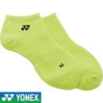 ** почтовая доставка отправка < Yonex > YONEX спортивные туфли in носки 29121 (680)