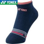 ** почтовая доставка отправка < Yonex > YONEX спортивные туфли in носки 29242 (169)